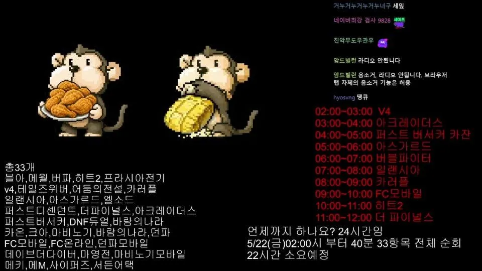 치킨거지런 쌀먹방