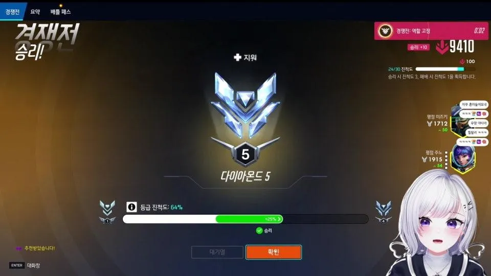 오늘 새벽도 옵치 강행해야지 !모니터링