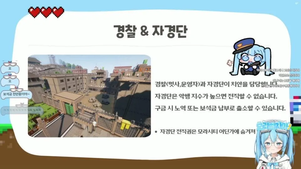 아 오늘 합방 어카지