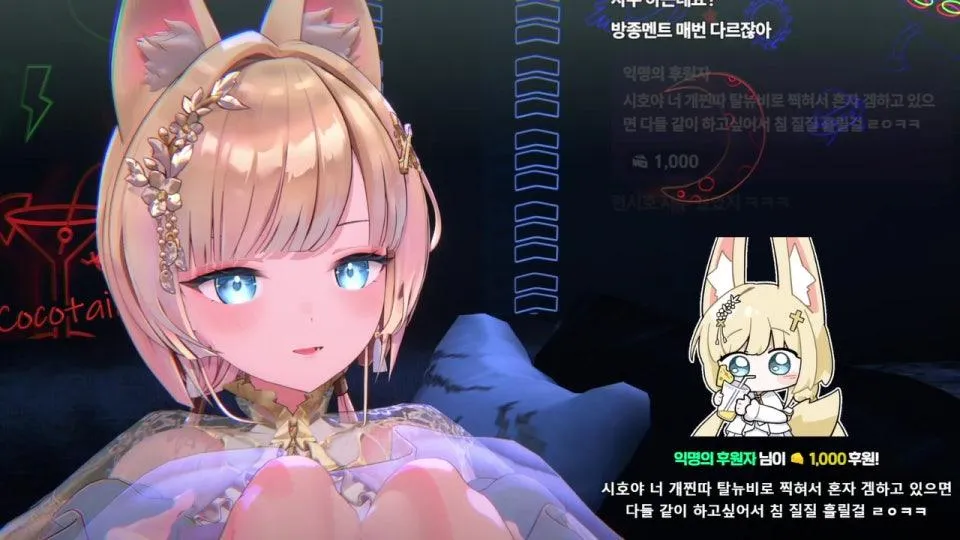 네