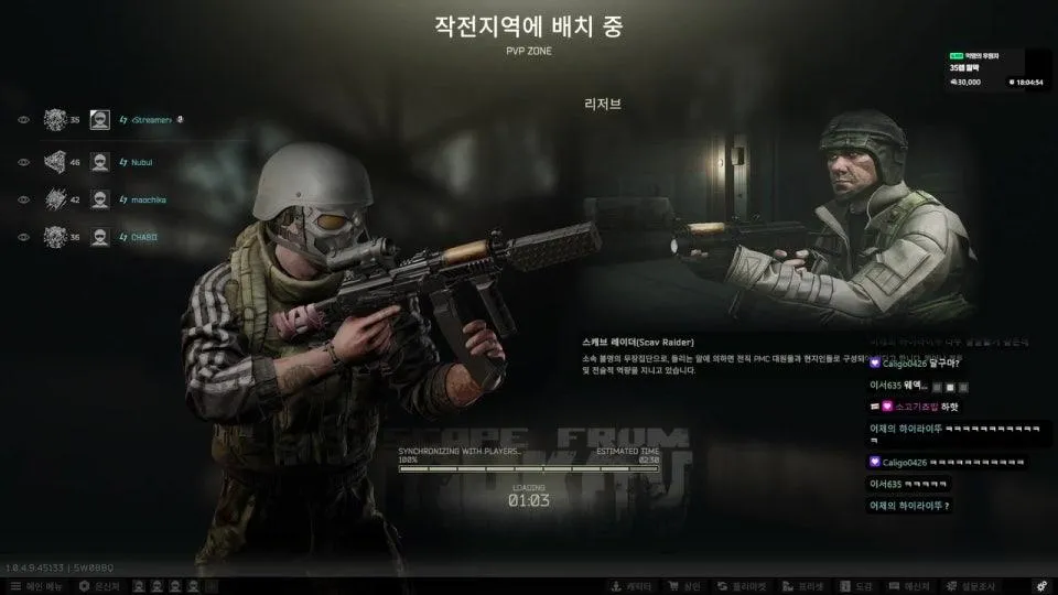 수요일엔 타르코프 씨랙