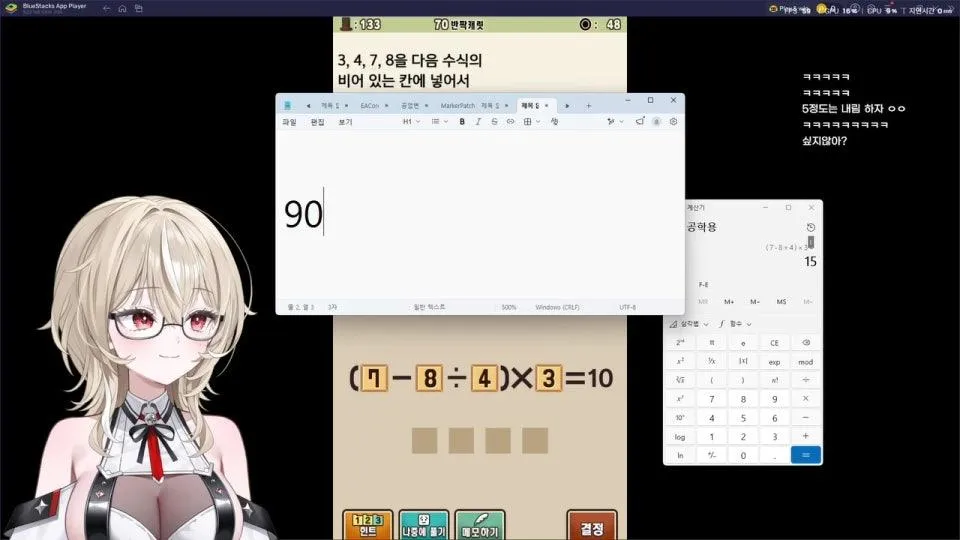 이상한마을의 은밀한 계교수님