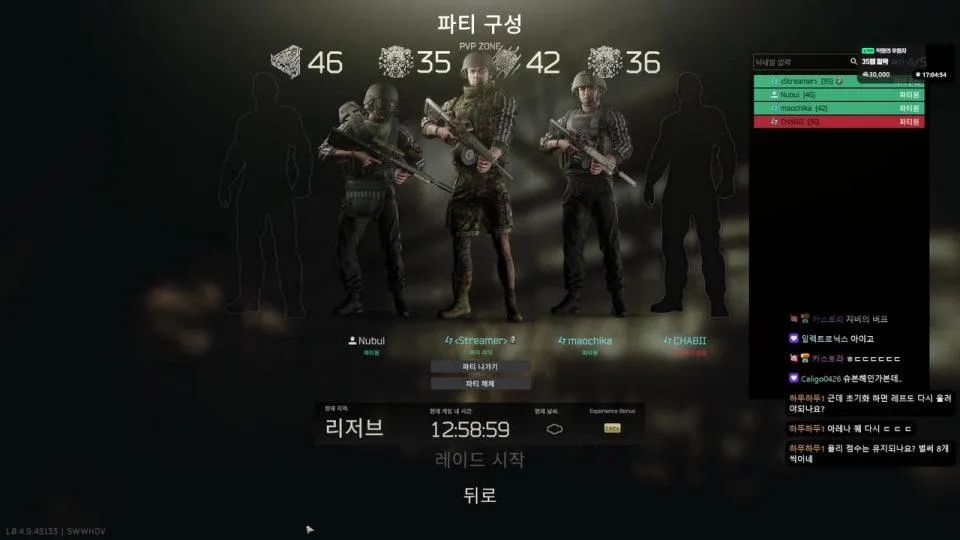 수요일엔 타르코프 씨랙