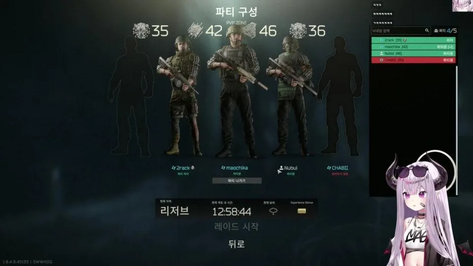 크어어억