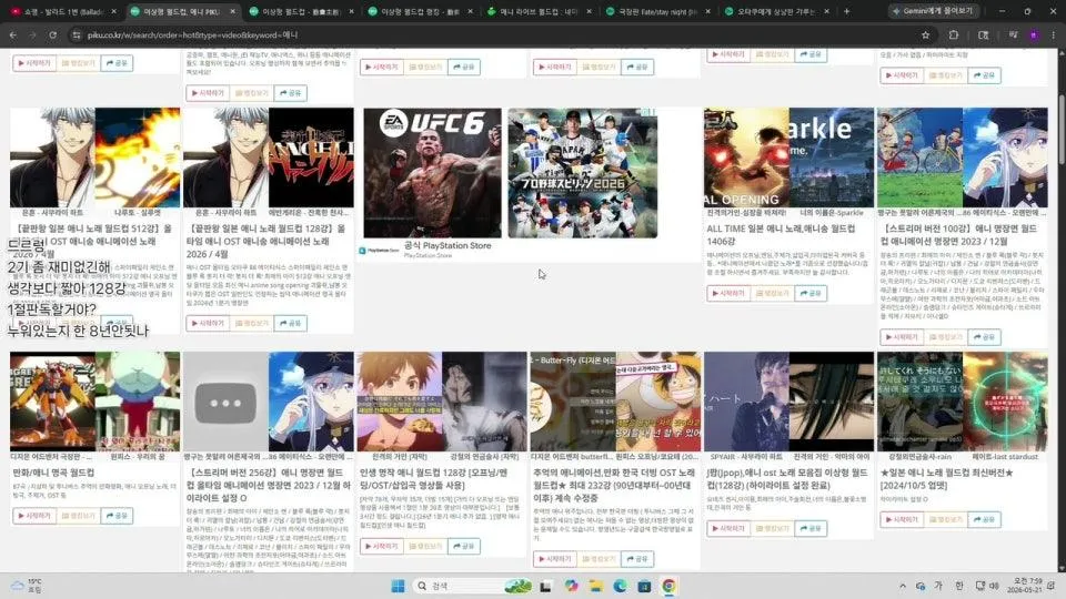 🐔라이트십덕) 끝판왕 애니노래 월드컵 128강