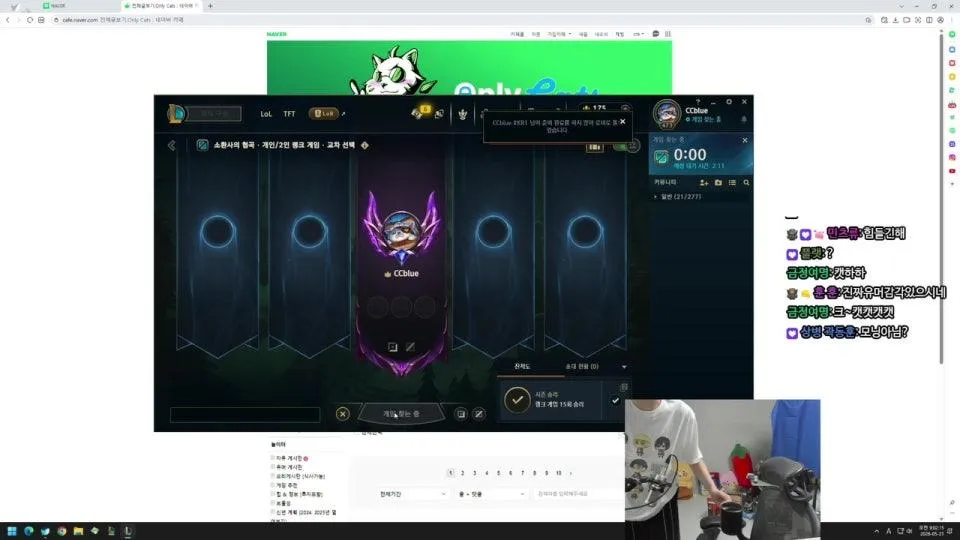 다양한 원딜 연습 `^`; LCK 전까지 