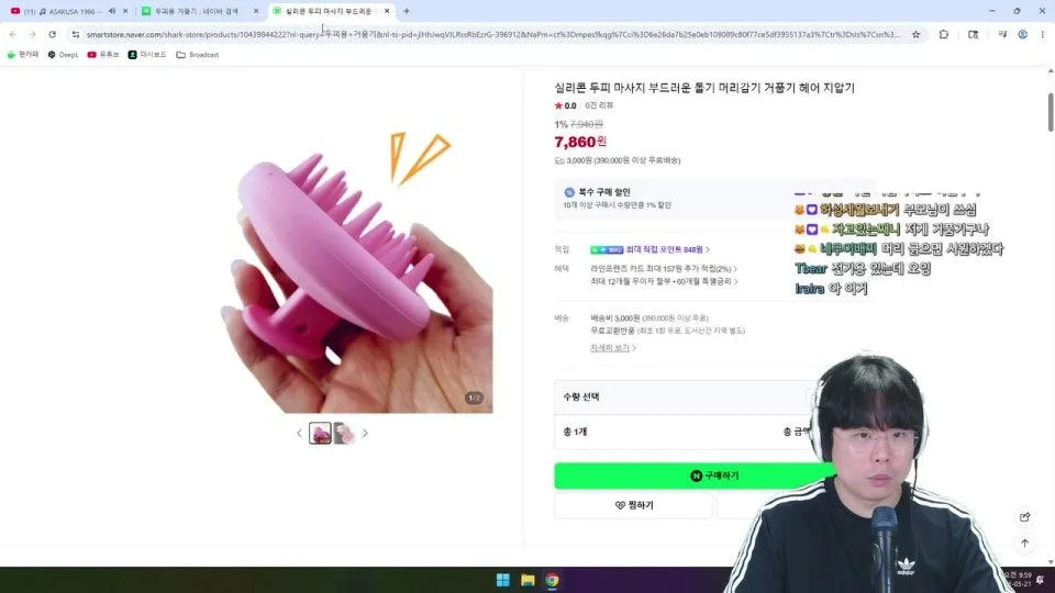 목요일~~