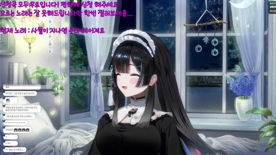 [사령화] 아침노래방이 와써요 💙