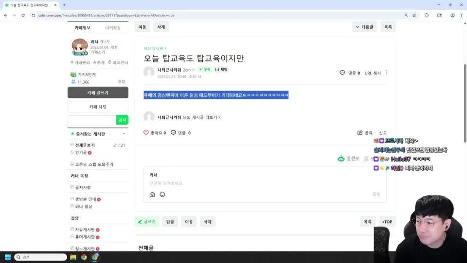 큐베 과외선생님 초대석