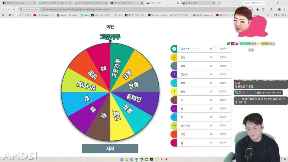 !벤 밥