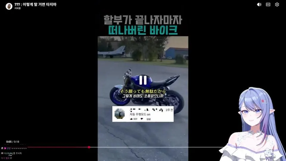 아니 모야 오늘왤케 쌀쌀해 