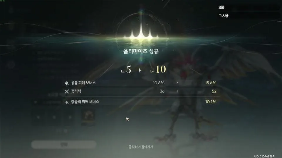'ㅅ'