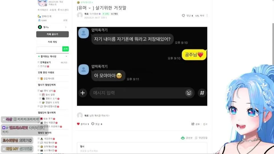 모션스테이지 버락실2 후기뱅송