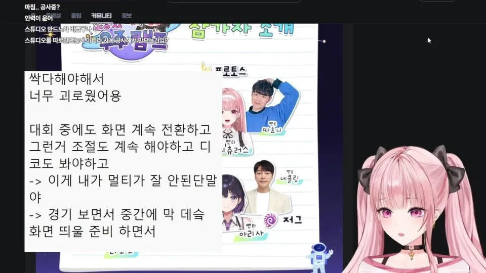 츄밥이 끝났으니 다시 생활패턴을 돌려볼ㄲ 아 아니네 이번주까지만 저녁인간 해볼게요