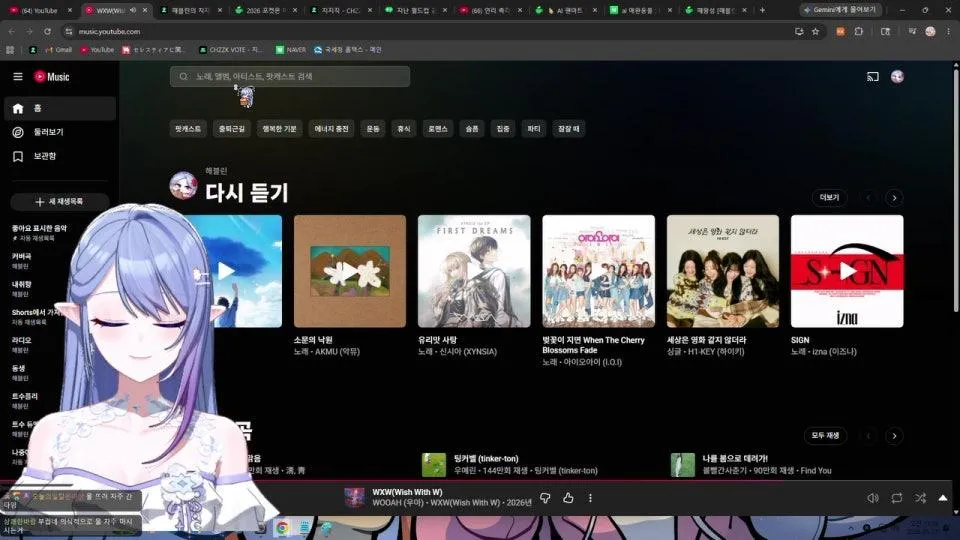 아니 모야 오늘왤케 쌀쌀해 