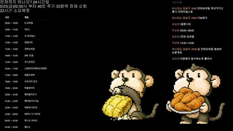 치킨거지런 쌀먹방