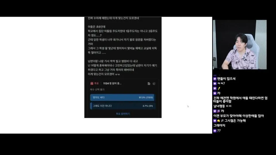 ★오늘의뉴스★ 끝나고 소풍님 스타대회 알아보기 