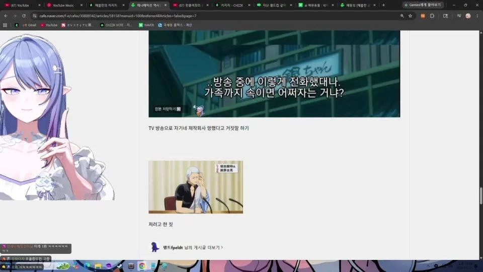 아니 모야 오늘왤케 쌀쌀해 