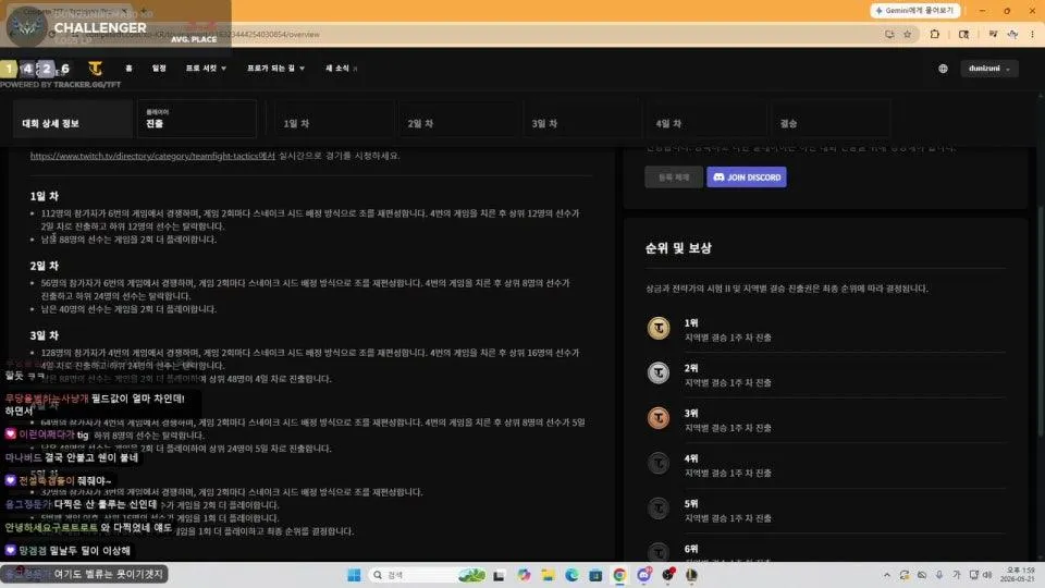 좋은아침 -!