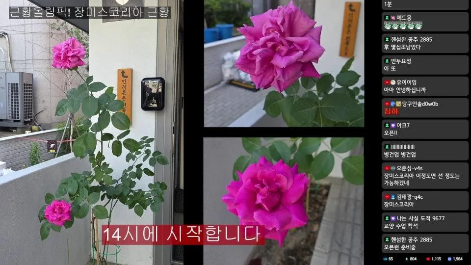 물리학 박사 김상욱 교수님 '시간 여행' 특강