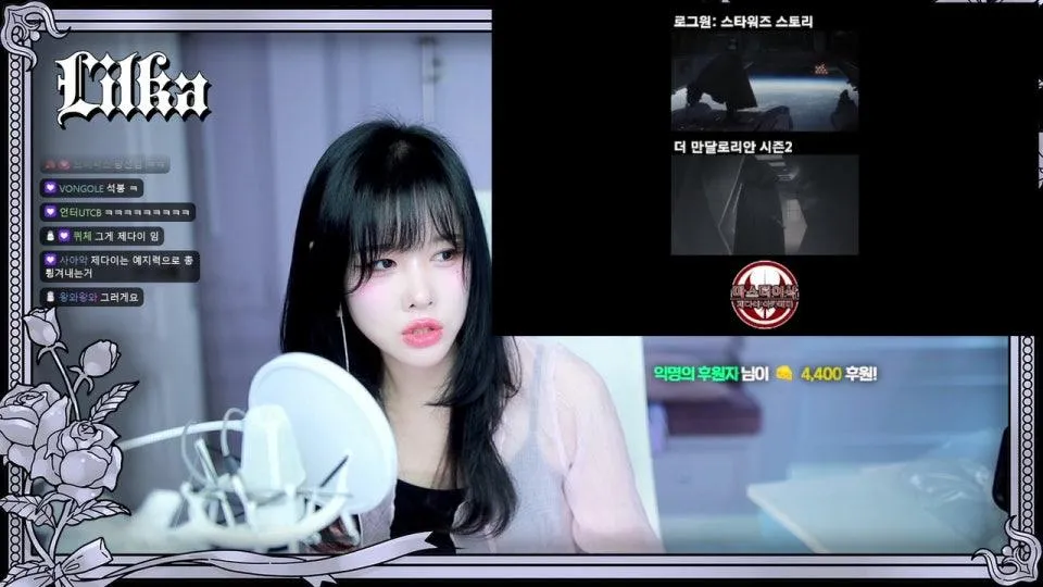 릴카