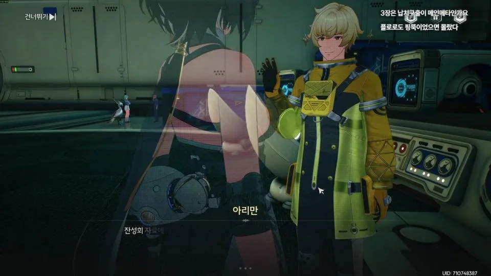 'ㅅ'