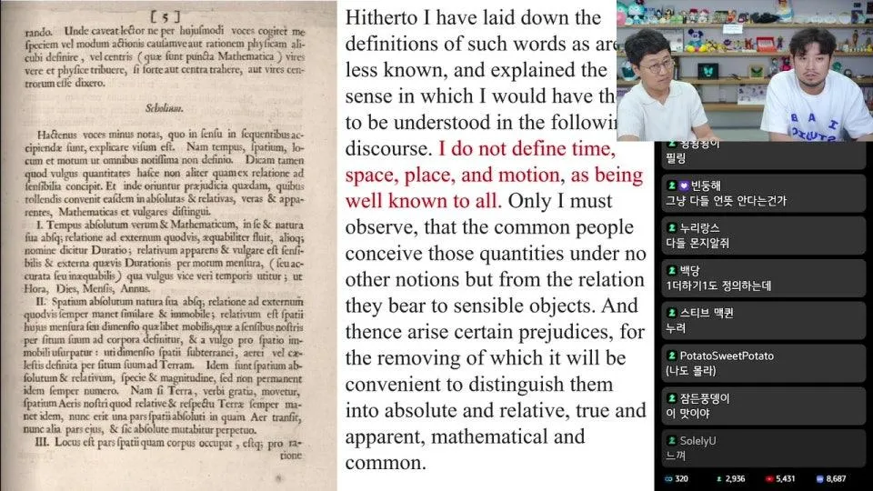 물리학 박사 김상욱 교수님 '시간 여행' 특강