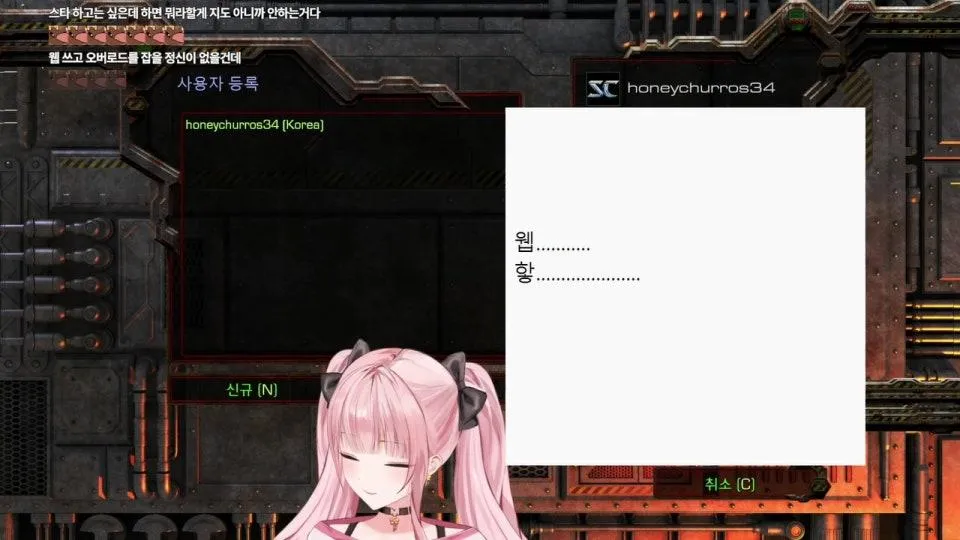 엉덩이 구경하면서 밥 먹다가 두꺼비집 내려가서 방송 터진 썰 ㅍ푼다..