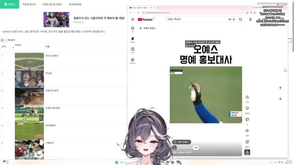 2부 크보, 야구 웃긴 움짤 월드컵~! 