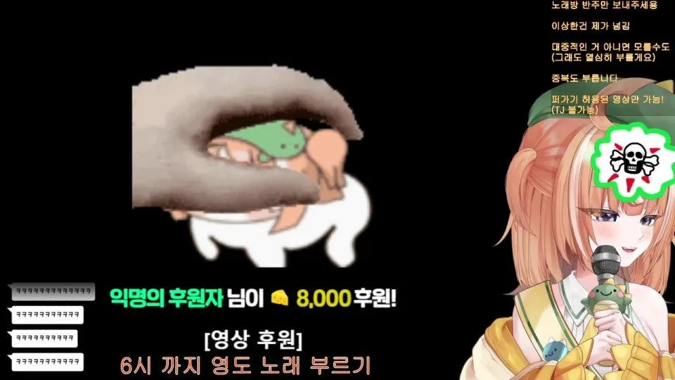(영도데이 아님 노래방 반주만!!!) 노래방 랜덤 디펜스!