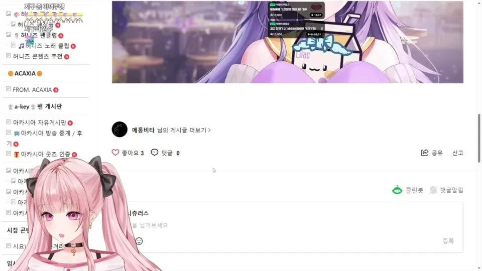 엉덩이 구경하면서 밥 먹다가 두꺼비집 내려가서 방송 터진 썰 ㅍ푼다..