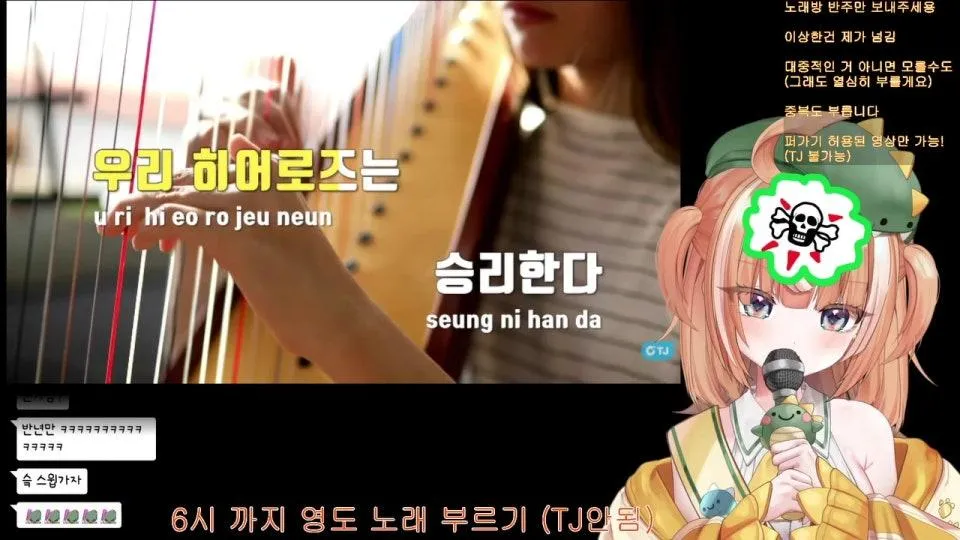 (영도데이 아님 노래방 반주만!!!) 노래방 랜덤 디펜스!