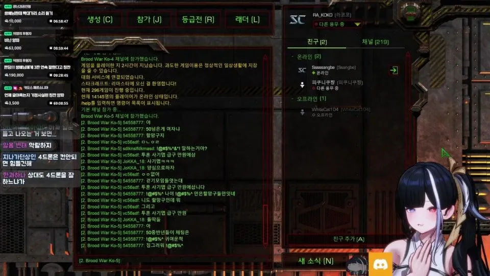 쌍베 멘토님과의 첫 만남
