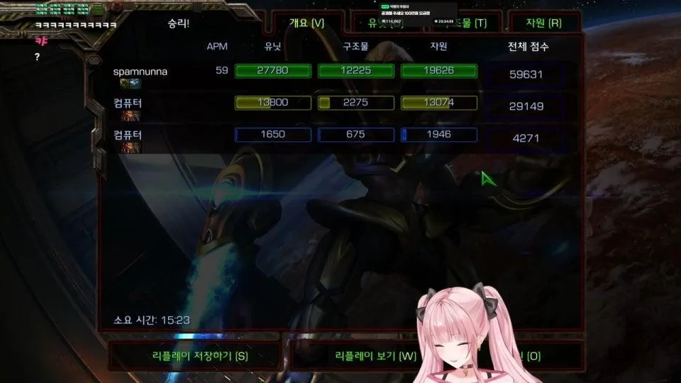 플토화이팅...