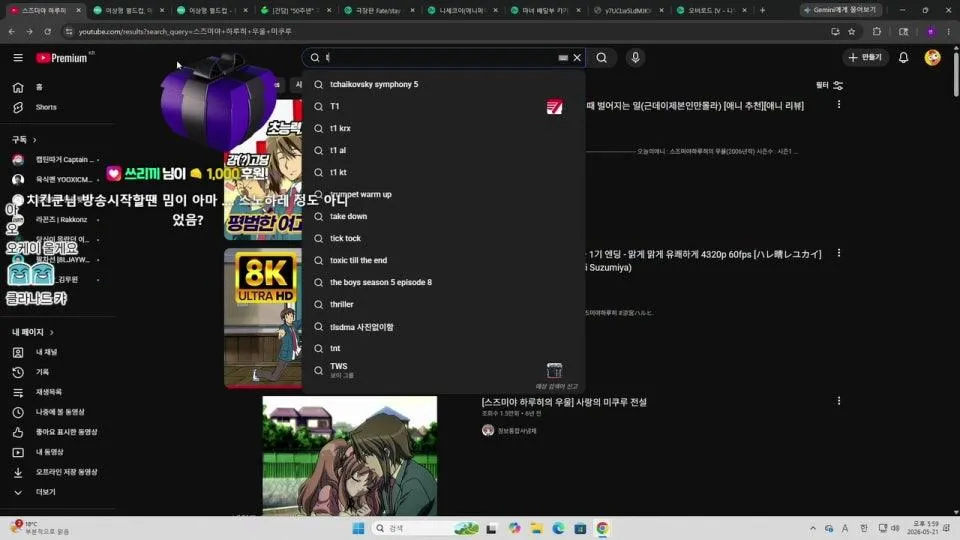 🐔라이트십덕) 끝판왕 애니노래 월드컵 128강