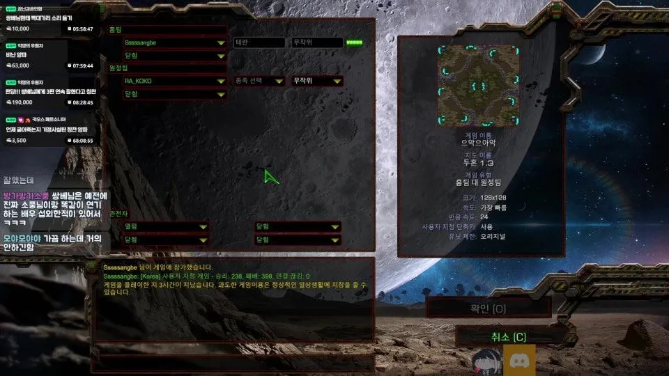쌍베 멘토님과의 첫 만남