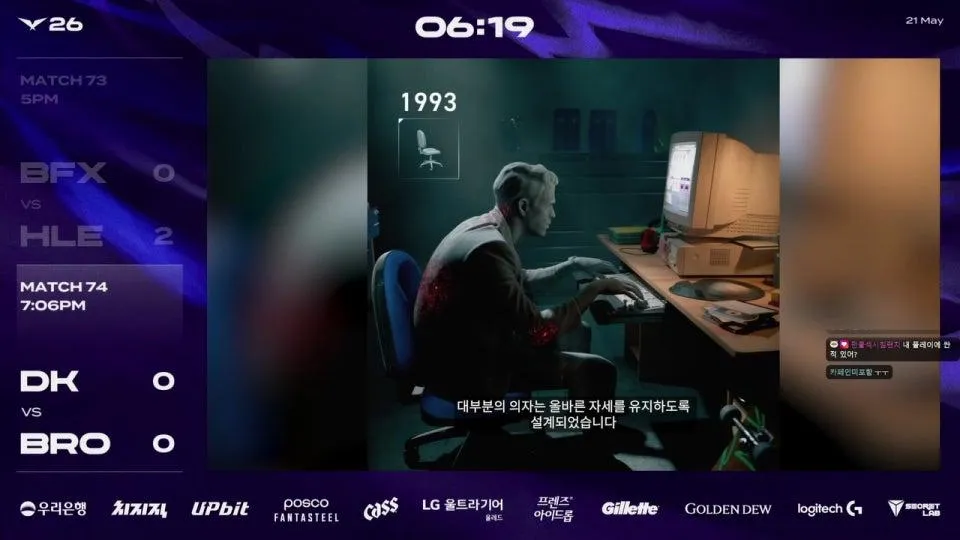 BFX vs HLE - DK vs BRO | 2026 LCK #lckwatchparty