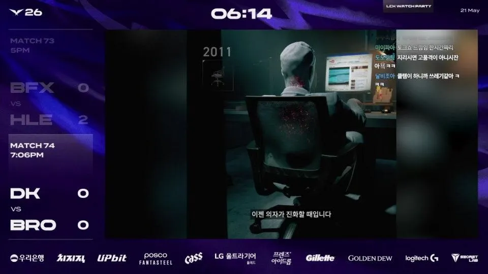 운챔스 / BFX vs HLE - DK vs BRO #LCKWatchParty 