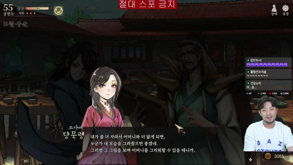 활협전 2일차