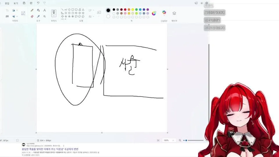 오느른 ~ 미제 사건에 대해 알아보는 시간을.................