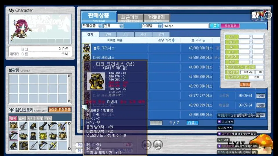공14같은 공13장갑 / 공13같은 공12장갑