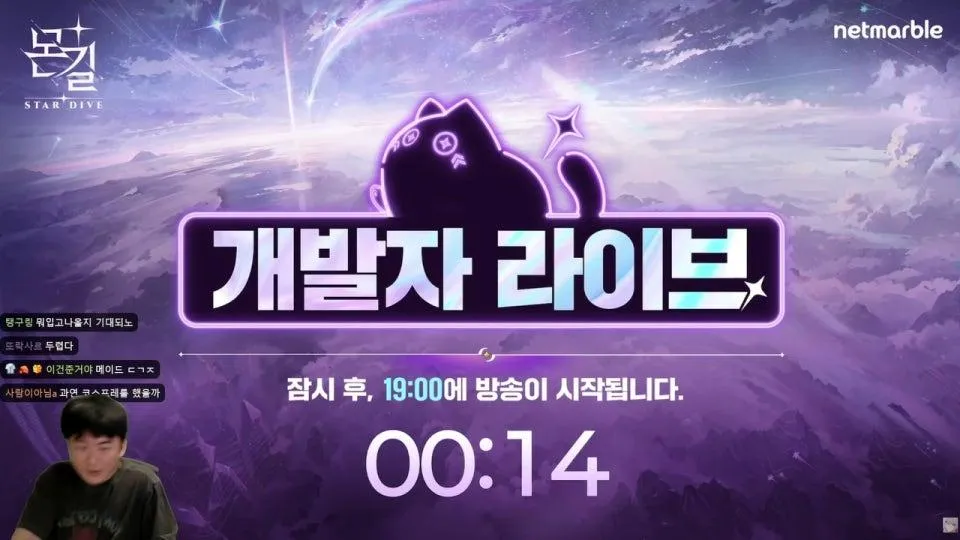 7시 몬길 1.1 공방