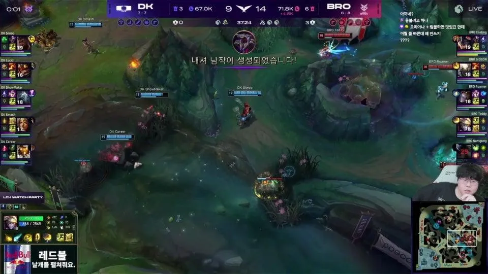울챔스 / BFX vs HLE - DK vs BRO #LCKWatchParty 