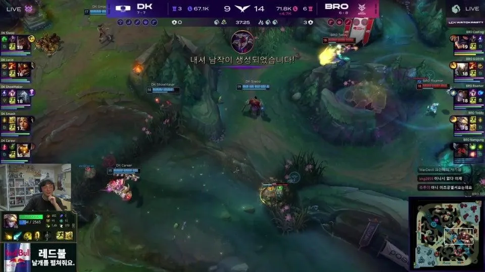 BFX vs HLE - DK vs BRO | 2026 LCK #lckwatchparty