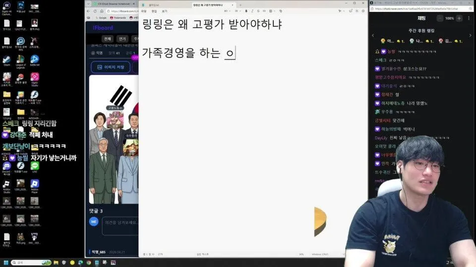 세상이 그냥 핑크퐁일세 ㅋㅋ