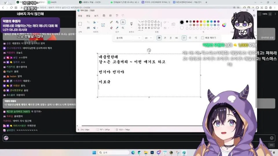 네버지 아리사 낳으시고 바지적삼 다 