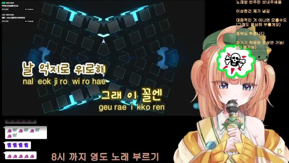 (영도데이 아님 노래방 반주만!!!) 노래방 랜덤 디펜스!