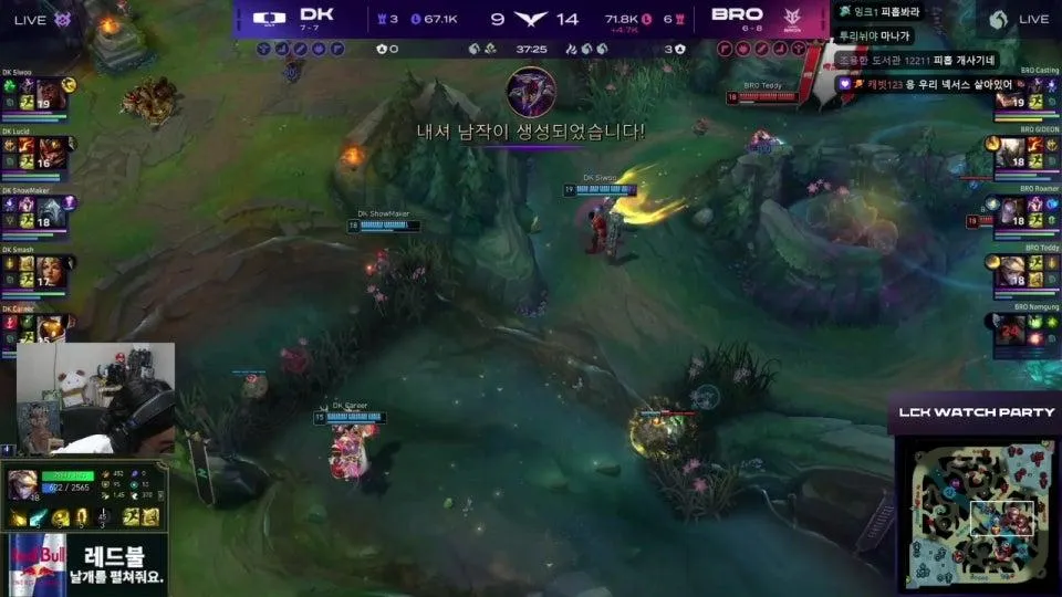 룩삼 BFX vs HLE - DK vs BRO #LCKWatchParty