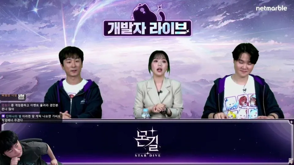 7시 몬길 1.1 공방