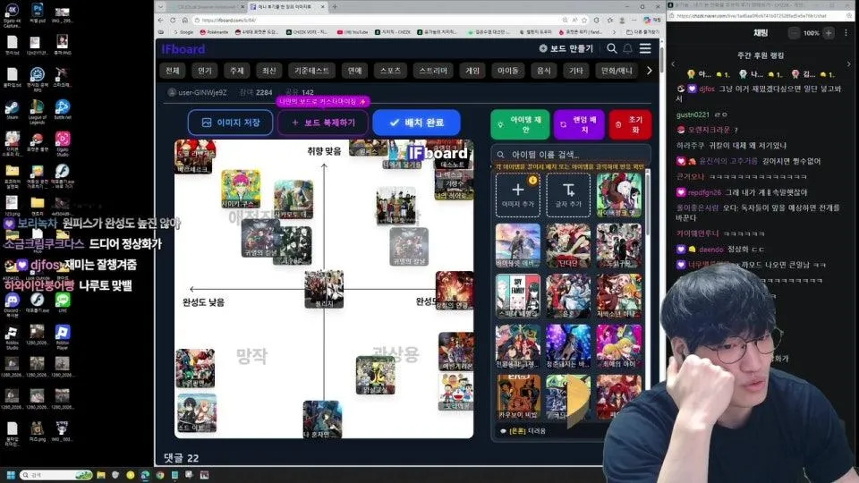 내가 본 만화들 주관적 후기 정해보기